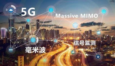 通信技术（5G方向） 