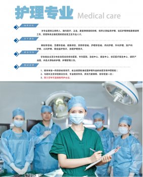 赣州华坚科技学校特色专业护理专业优势