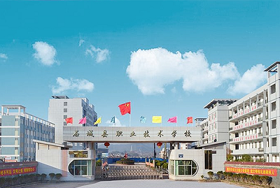石城县职业技术学校2024年招生简章