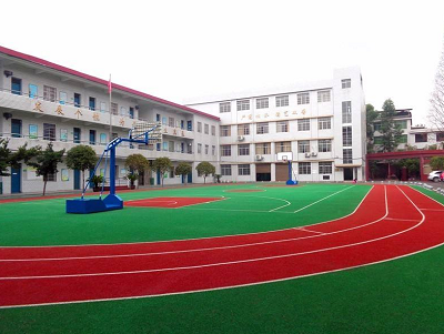 萍乡市湘东星海铁路航空职业学校篮球场